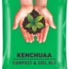 Pesticide Packaging Pouch