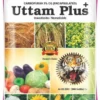 Pesticide Packaging Pouch