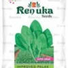 Carrot Seeds Packaging Pouch