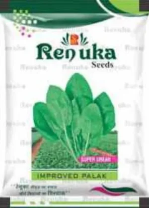 printed-seed-bags-500x500 (1) Carrot Seeds Packaging Pouch