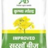 Printed Packaging Bag