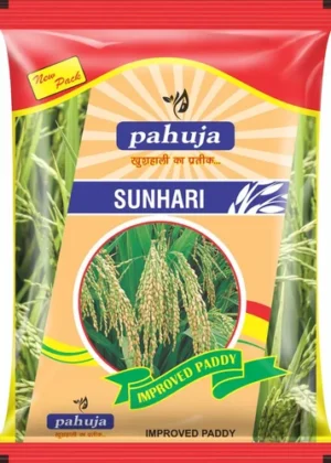 product-jpeg-500x500 (26) Printed Seed Packaging Bags