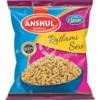 Printed Namkeen Packaging Pouch
