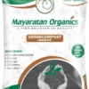 Fertilizer Packaging Pouch