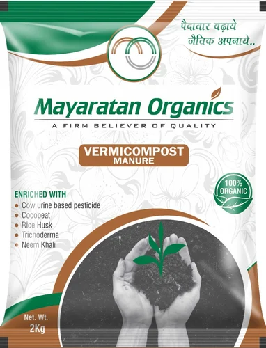 Fertilizer Packaging Pouch