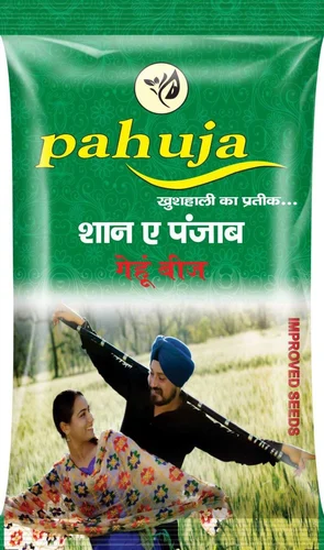 product-jpeg-500x500 (74) Fertilizer Packaging Pouch