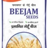 Fertilizer Packaging Pouch