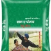 Fertilizer Packaging Pouch