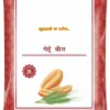 Fertilizer Packaging Pouch