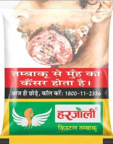 Tobacco Packing Pouch