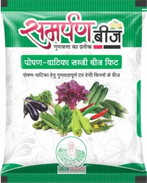 samarpan-seeds-500x500 Mustard Seeds Packaging Pouch