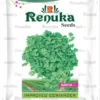 Seeds Packaging Bag