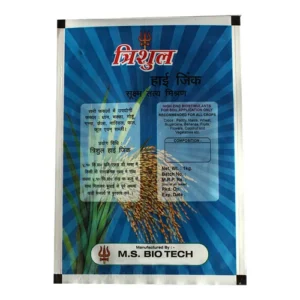 trishul-high-zine-pouch-500x500 Food Packaging Pouches