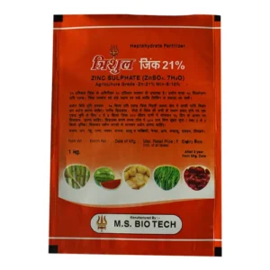 trishul-zinc-21-pouch-500x500 (2) multi Packaging Pouch