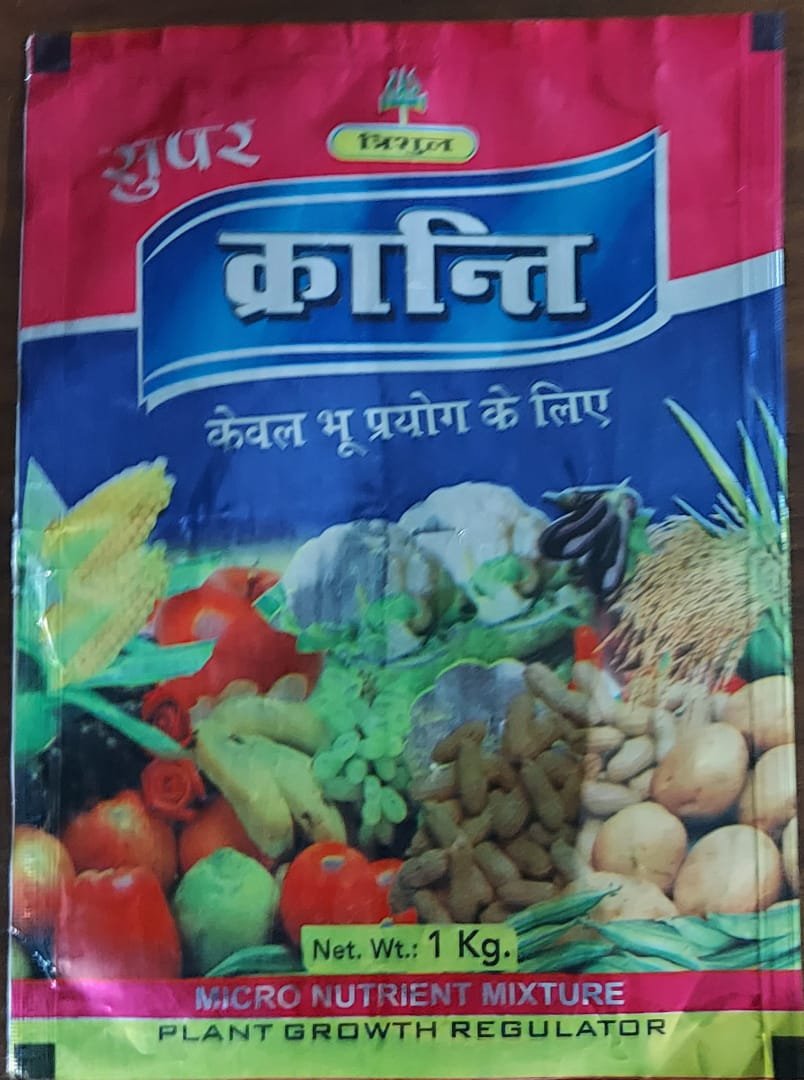 Micro-Nutrient Mixture Seeds