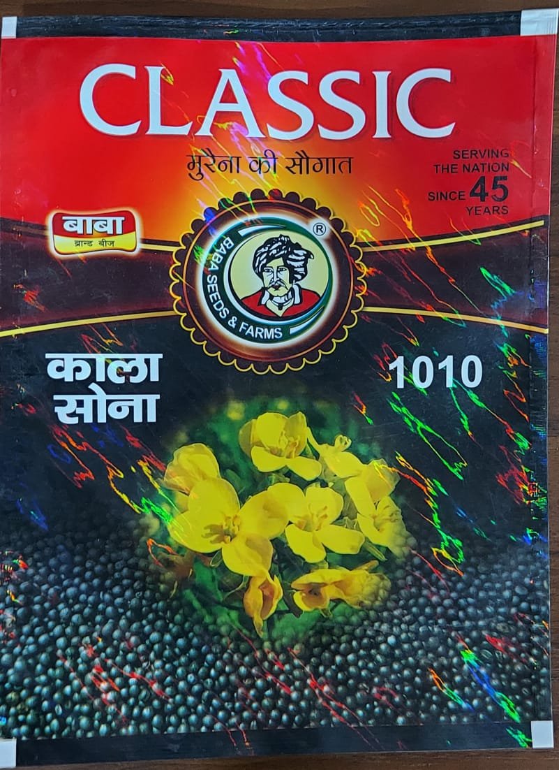 Mustard Seeds Classic