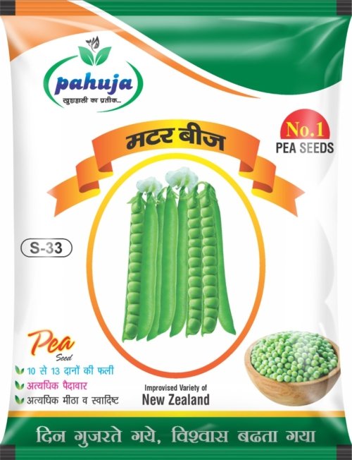 Pea seeds Bag