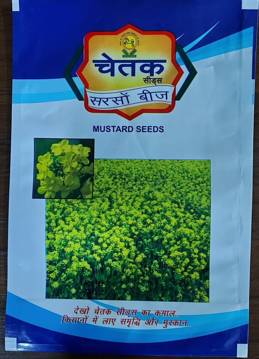 Mustard Seeds Bag