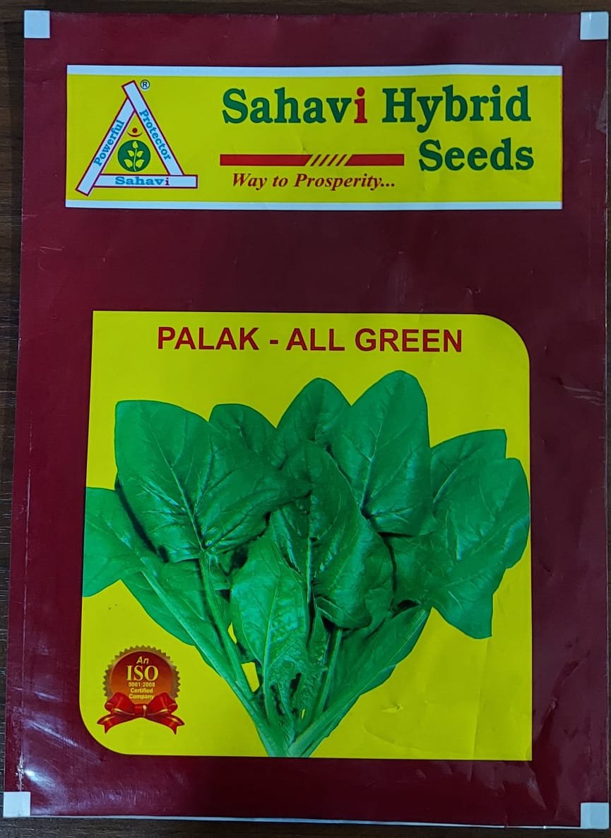 Palak Seeds Pouch